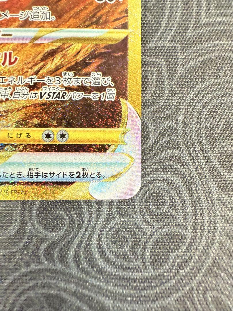 オリジンディアルガVSTAR UR S12a VSTARユニバース