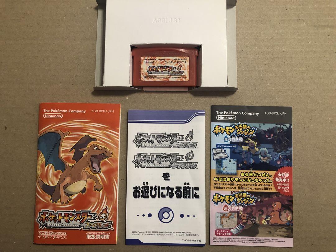【GBA】ポケットモンスター ファイアレッド