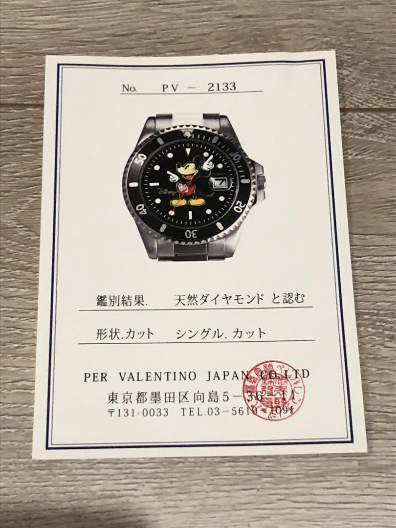 ミッキーマウス　ダイバーズ腕時計　ディズニー