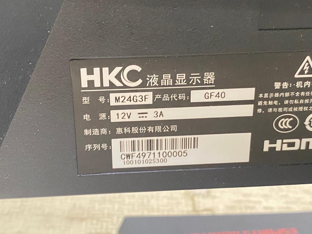 HKC 曲面ゲーミングモニター M24G3F