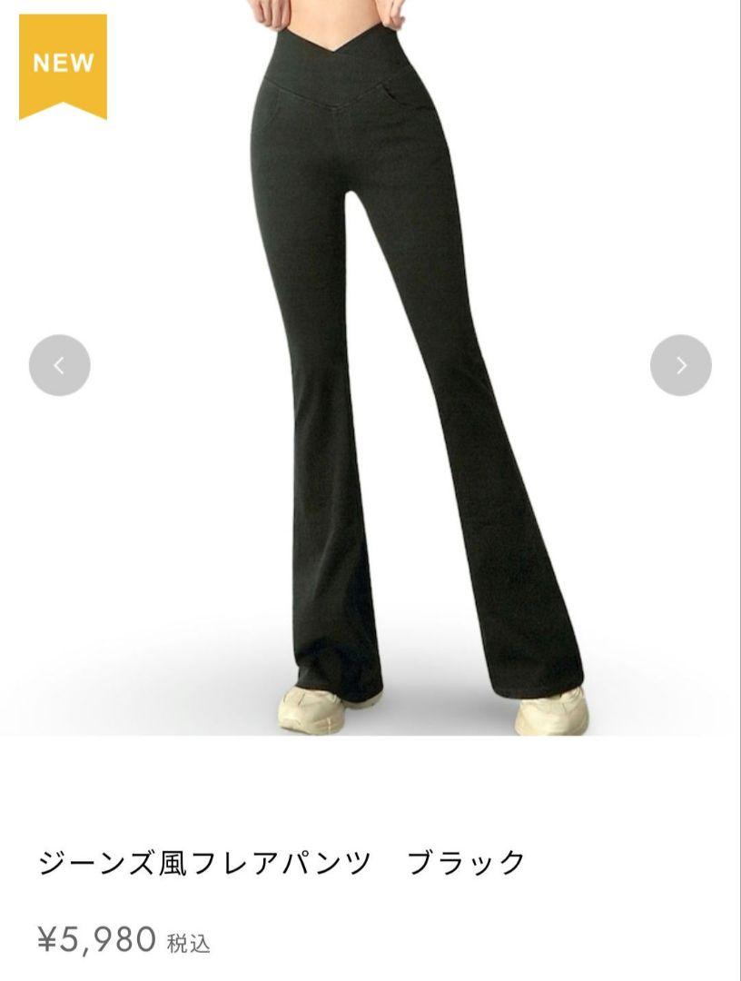 Be yourself フレアデニム　ブラック 美尻フレアパンツ ブラック | Be yourself