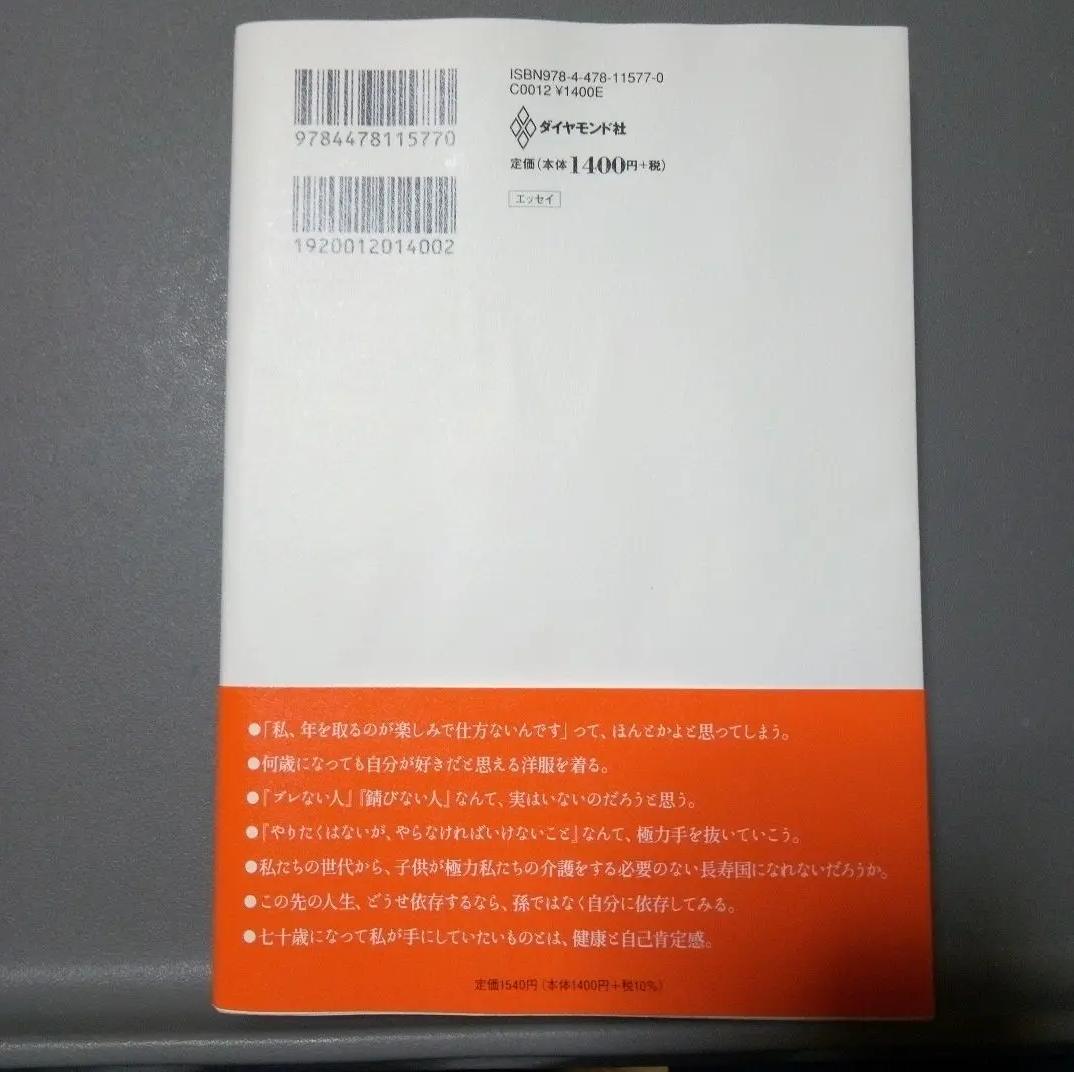 XP 老いてきたけど、まぁ～いっか。 CV