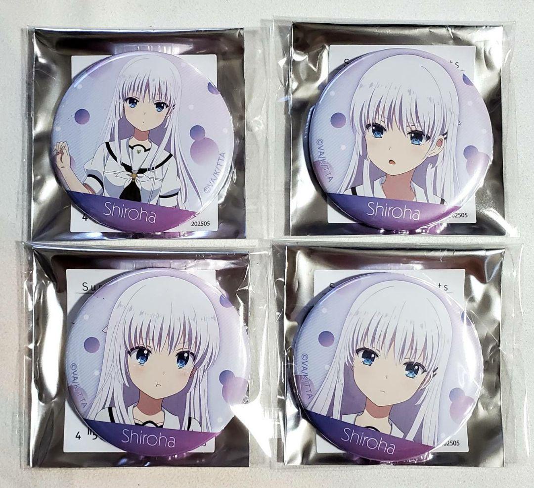 Summer Pockets サマポケ 表情缶バッジ 鳴瀬しろは 4点セット ① Summer Pockets サマポケ 表情缶バッジ 鳴瀬しろは 4点セット ①