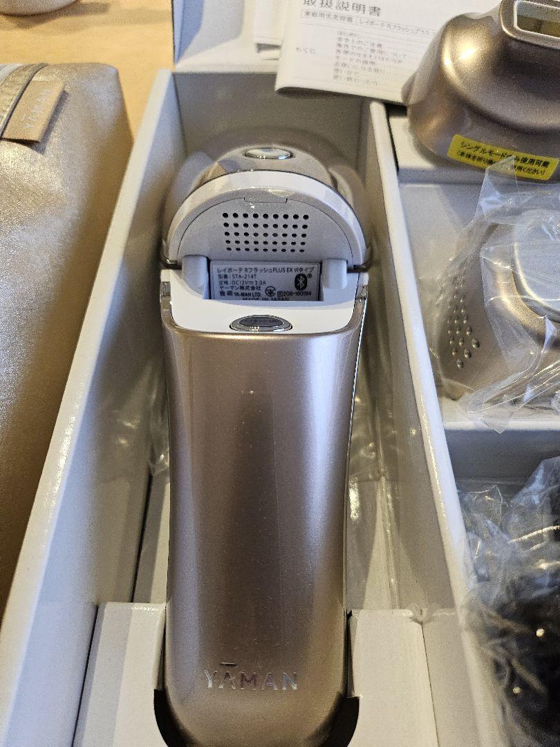 ヤーマン YA-MAN 家庭用光美容器 脱毛器 レイボーテ STA-214 ヤーマン YA-MAN 家庭用光美容器 脱毛器 レイボーテ STA-214