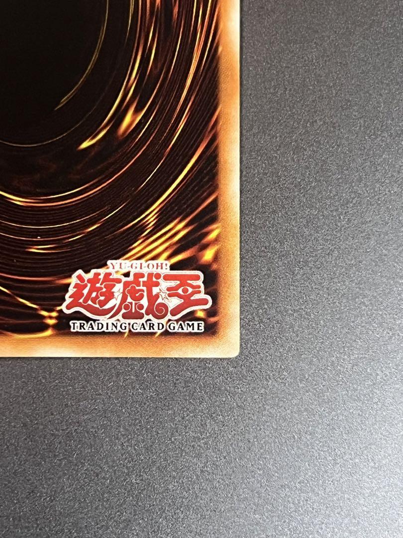 遊戯王　クリオスフィンクス　旧アジア　レリーフ