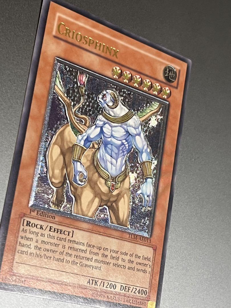 遊戯王　クリオスフィンクス　旧アジア　レリーフ