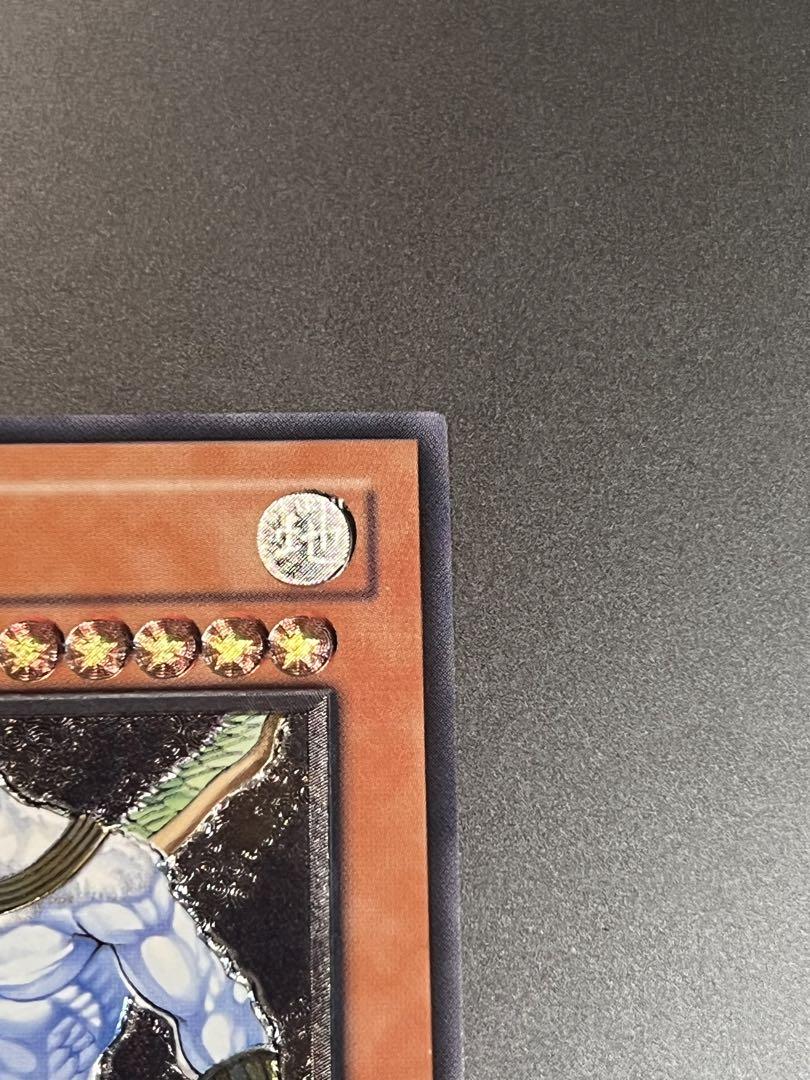 遊戯王　クリオスフィンクス　旧アジア　レリーフ