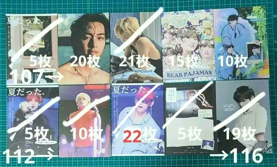 ご確認用 ◆SALE BTS テテ　メモ帳　1～138　 韓国製作者様