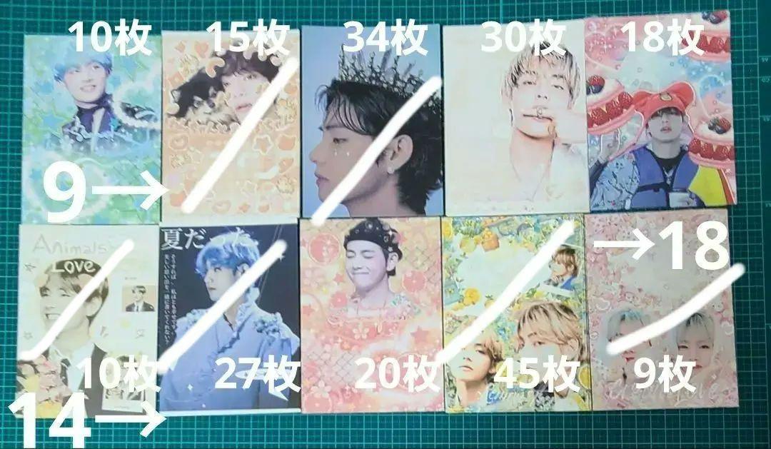 ご確認用 ◆SALE BTS テテ　メモ帳　1～138　 韓国製作者様