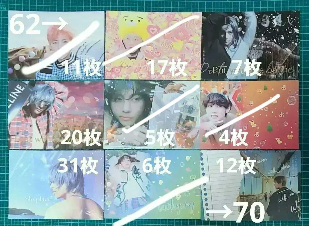 ご確認用 ◆SALE BTS テテ　メモ帳　1～138　 韓国製作者様