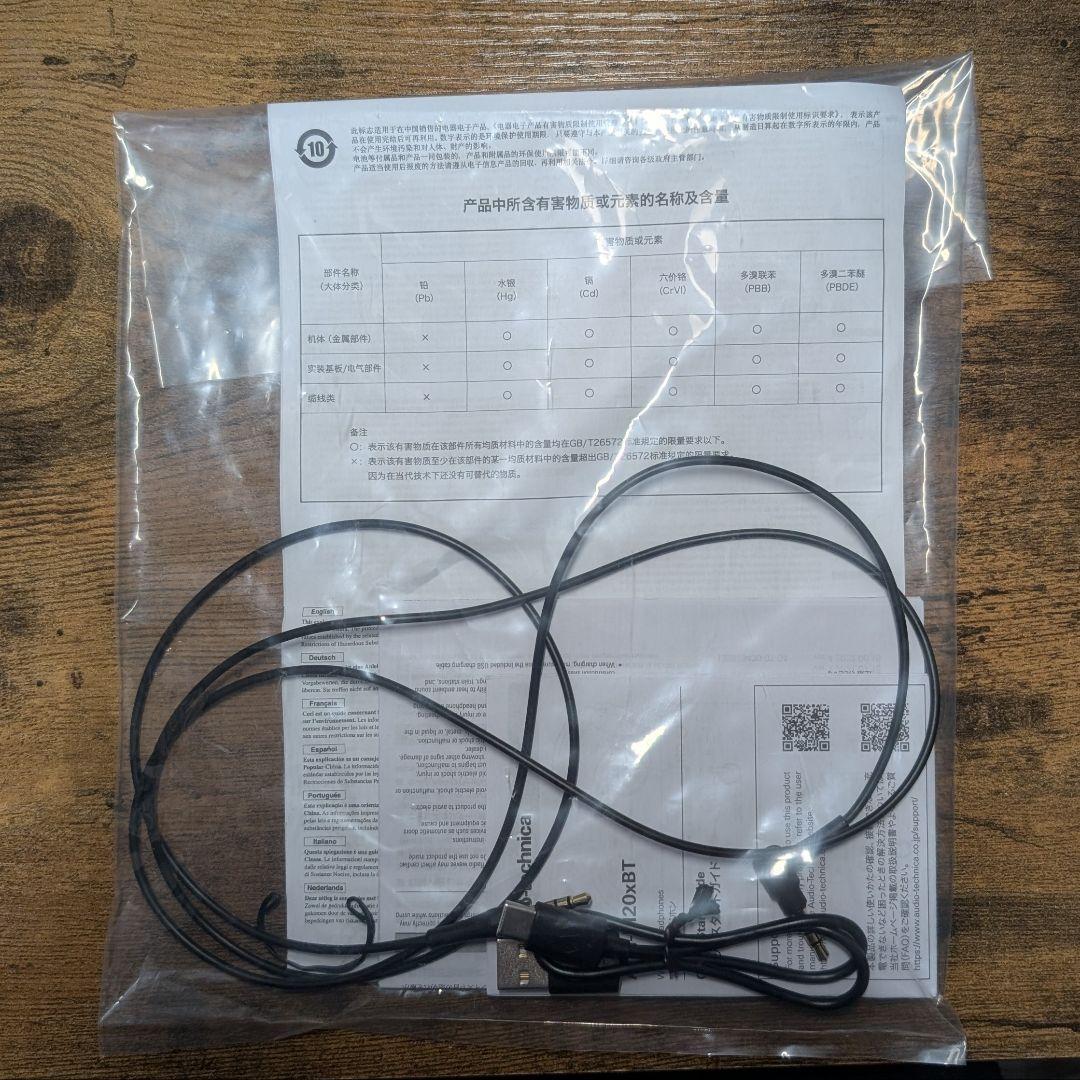 audio-technica ATH-M20xBT ワイヤレスヘッドフォン