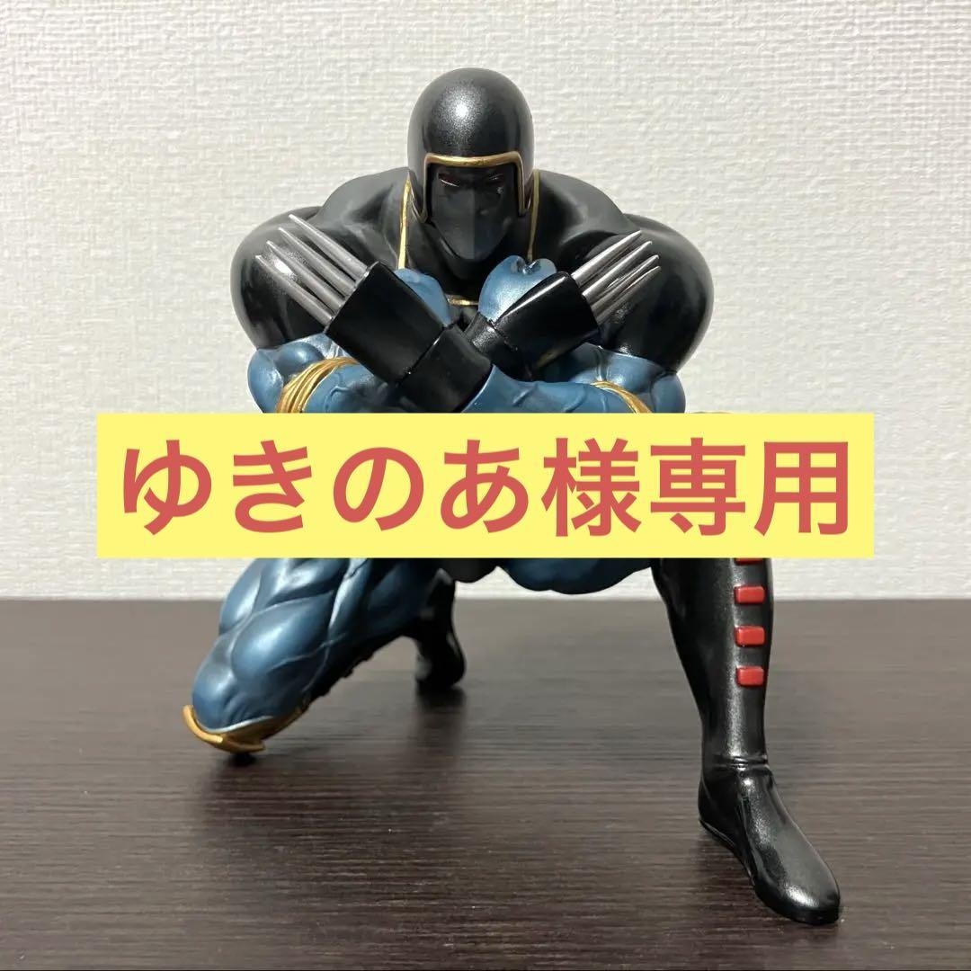 CCP - CCP キン肉マン　ウォーズマン＆ロビンマスク ゆきのあ様専用 CCP キン肉マン ウォーズマン ロビンマスク