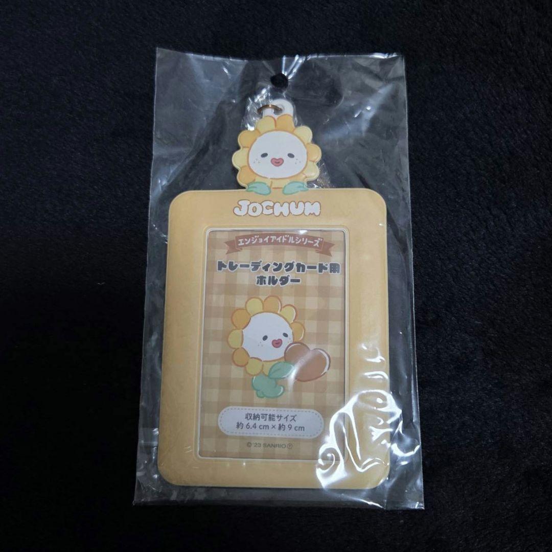 新品未開封 JO1 Jochum ジェオチャム Bira ビラ トレカケース 新品未開封 JO1 Jochum ジェオチャム Bira ビラ トレカケース