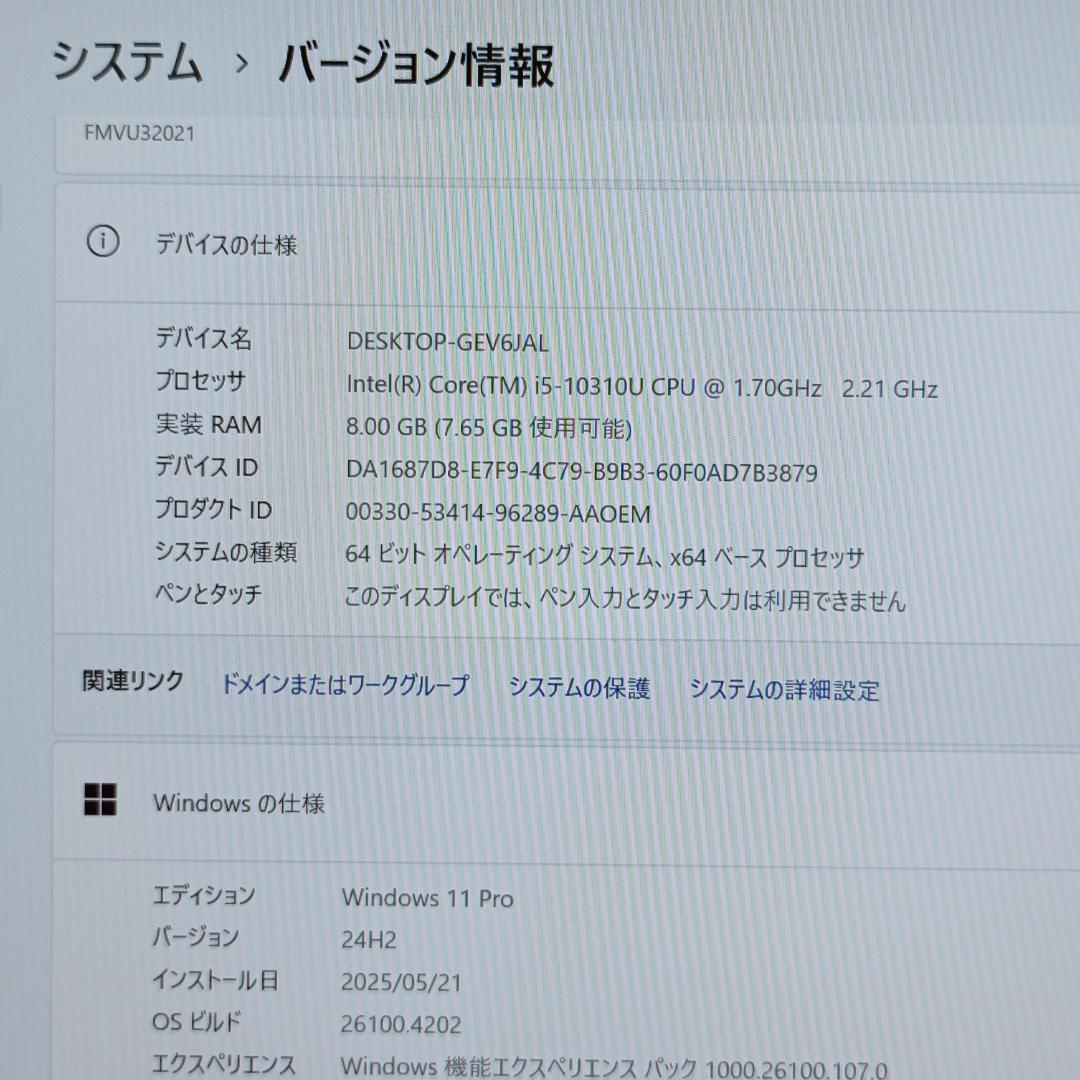 軽量✨Windows11✨i5✨8GB✨SSD✨オフィス付きノートパソコン06