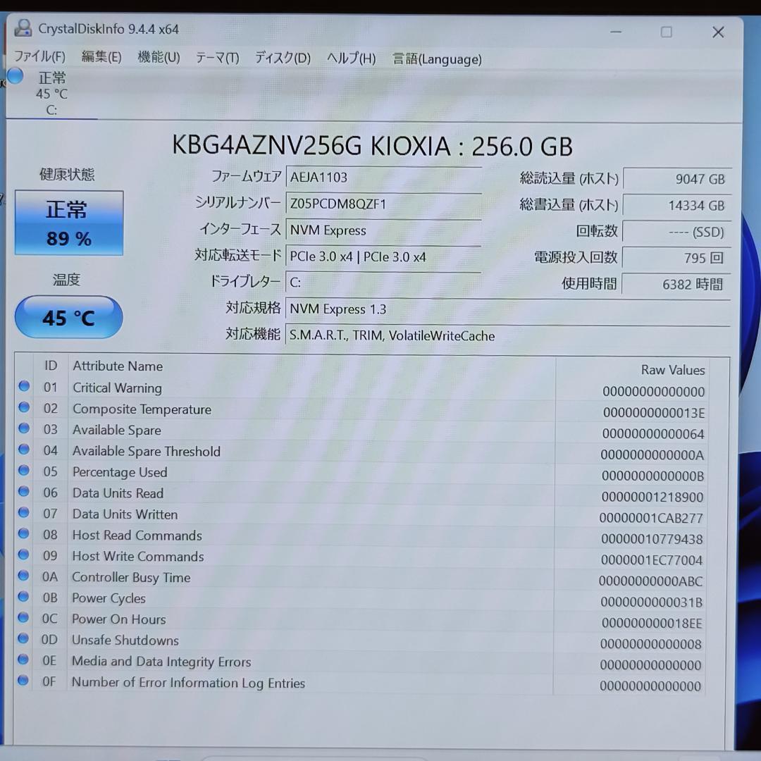 軽量✨Windows11✨i5✨8GB✨SSD✨オフィス付きノートパソコン06
