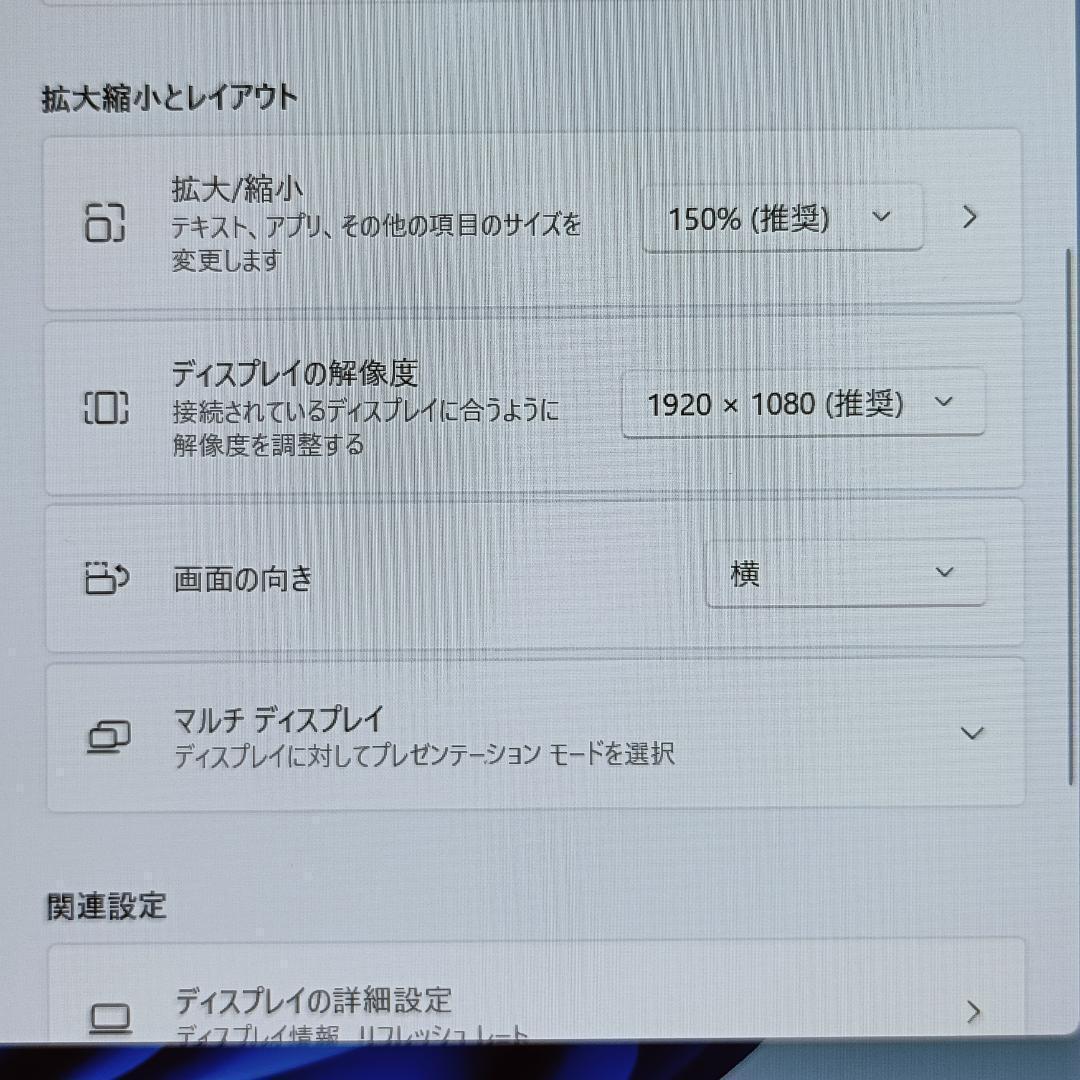 軽量✨Windows11✨i5✨8GB✨SSD✨オフィス付きノートパソコン06