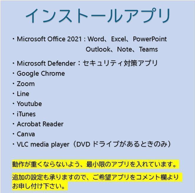 軽量✨Windows11✨i5✨8GB✨SSD✨オフィス付きノートパソコン06