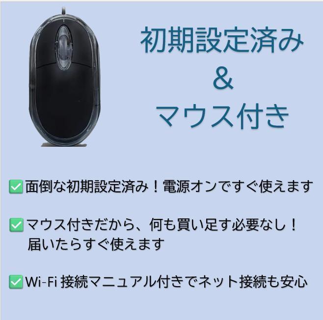 軽量✨Windows11✨i5✨8GB✨SSD✨オフィス付きノートパソコン06