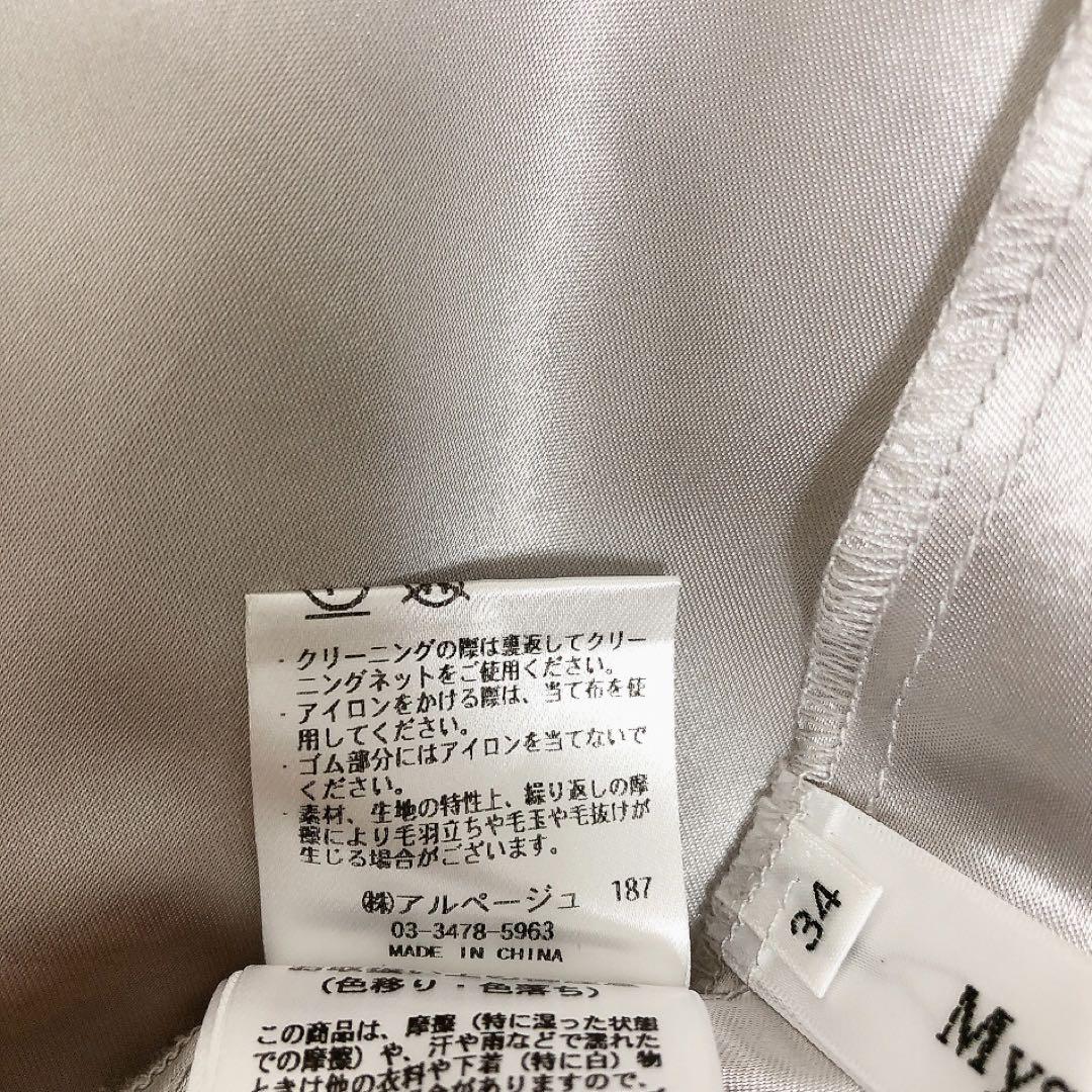 小さめ
