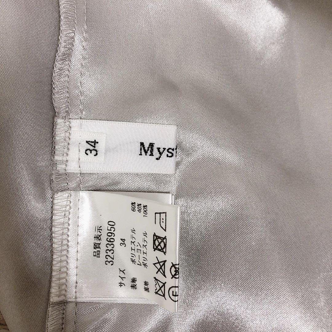 上品 小さめ