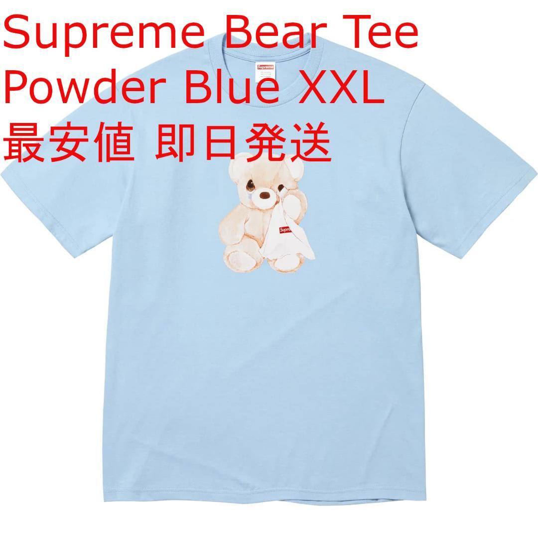 Supreme Bear Tee Powder Blue XXL 最安値