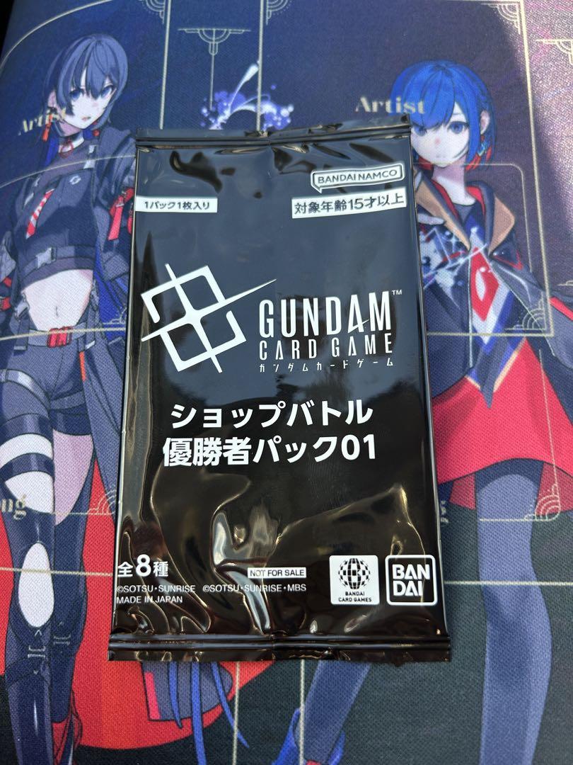 ガンダムカード ショップバトル