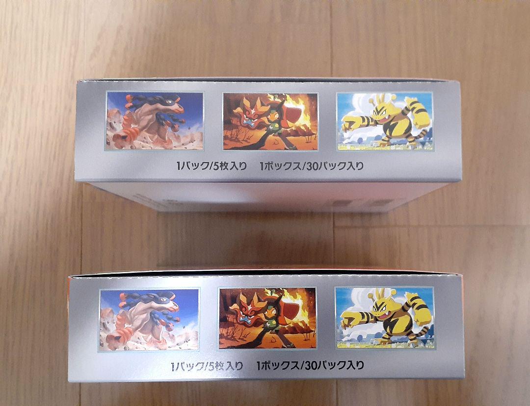 ポケモンカード 熱風のアリーナ 2BOX シュリンクなし ペリペリあり プロモ付