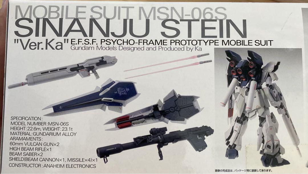 MG SINANJU STEIN \"Ver.Ka\" シナンジュスタイン