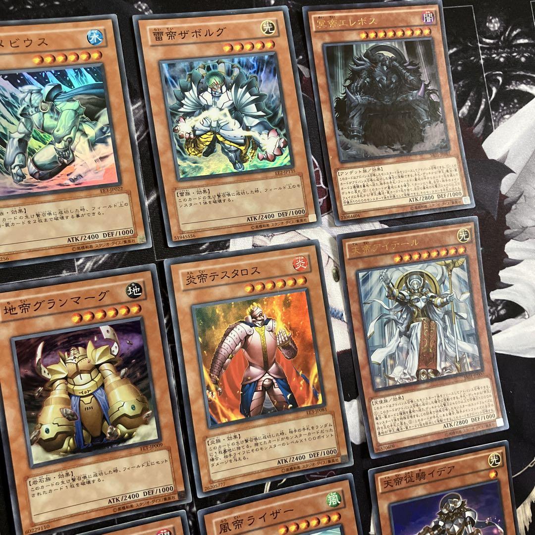 【限定特価】 遊戯王OCG 帝デッキパーツ - メルカリ 遊戯王OCG デュエルモンスターズ