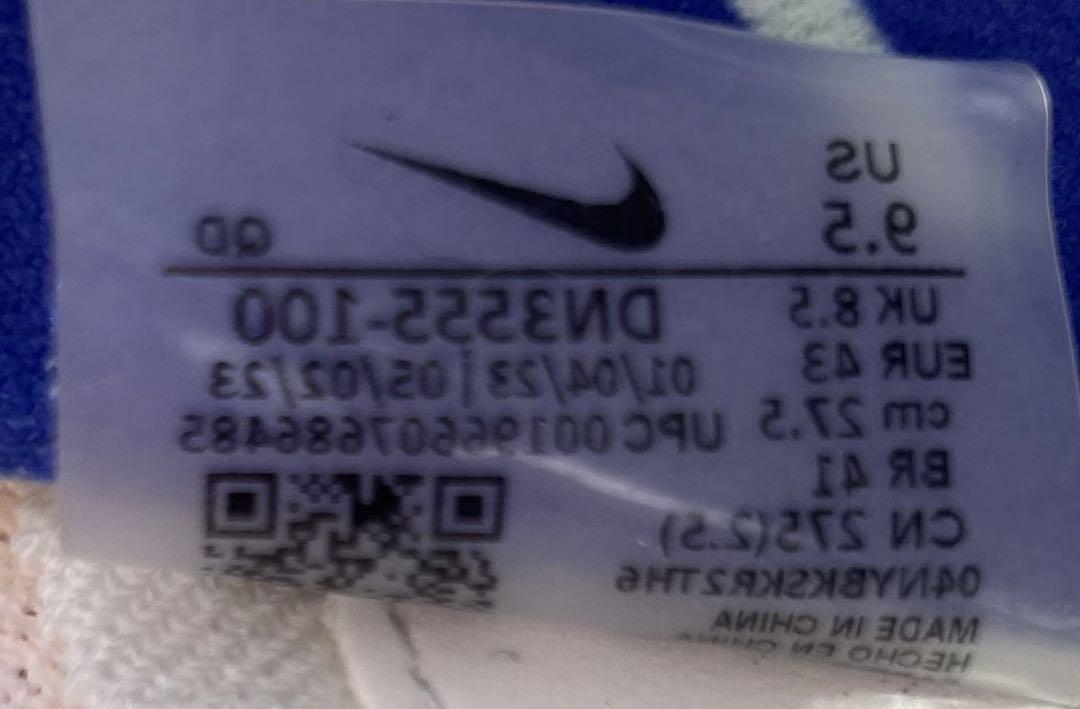 平成ボーイ 様 NIKE AIR ZOOM ALPHAFLY NEXT% ナイキ