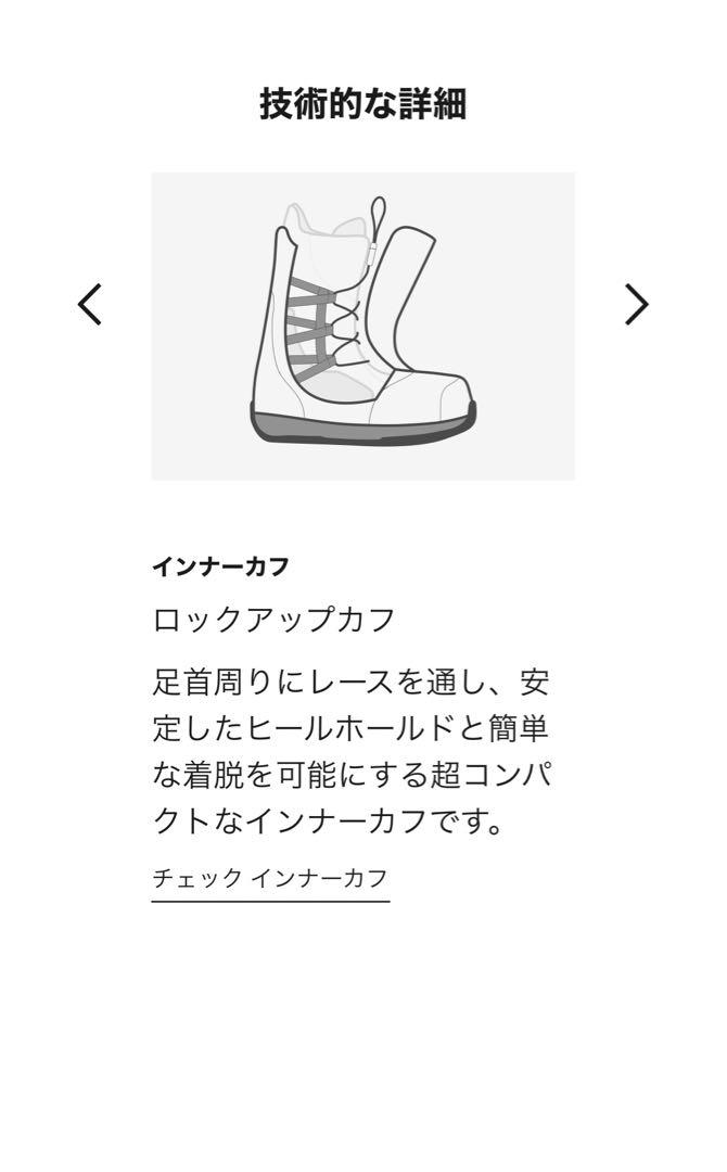 【箱付き】Burton limelight wide BOA 22cm スノボ