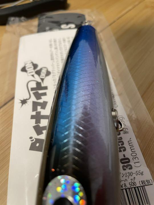 ソウルズ ダイナマイトドンドン130-55g：ブルーバック□ネコポス