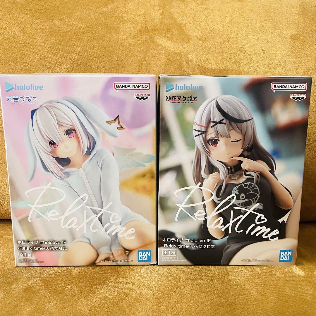 新品未開封 ホロライブ Relax time フィギュア9体まとめ売り Amazon.co.jp: ホロライブ IF -Relax time- 星街すいせい : おもちゃ