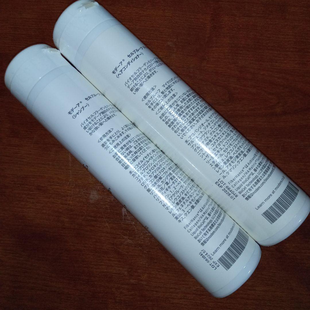 モデーア　セルプルーフ　シャンプー・コンディショナーセット 300mL