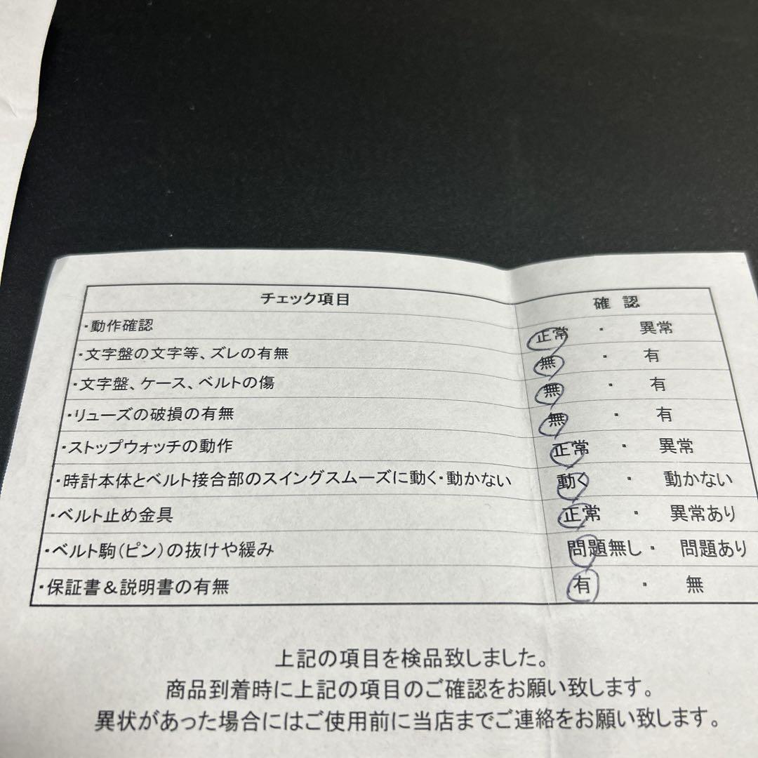 BURBERRY クロノグラフ 腕時計 クォーツ 6月2日までの特別価格！