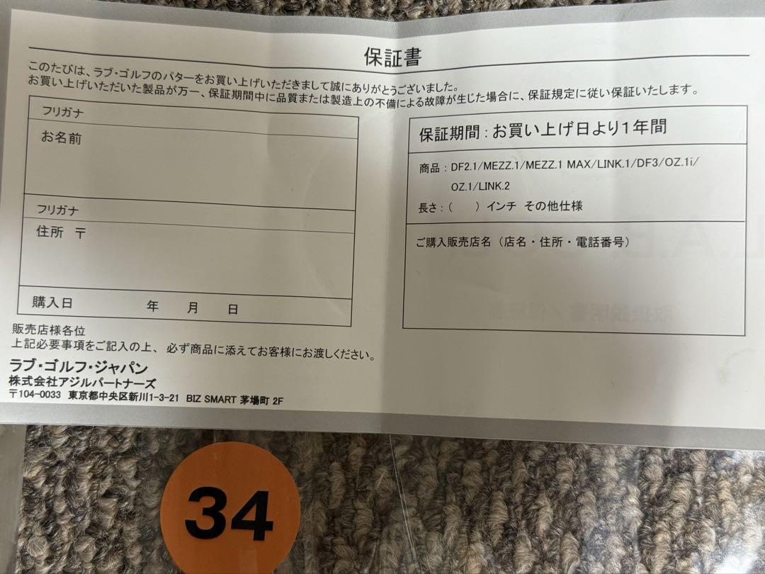 L.A.B. GOLF OZ.1 i パター 34インチ ブラック レフティ