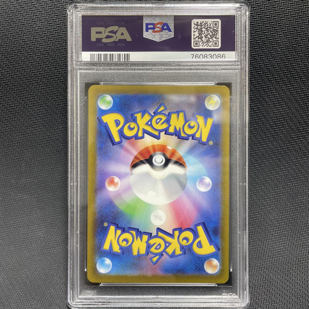 【PSA10】ヒスイゾロアークVSTAR SAR