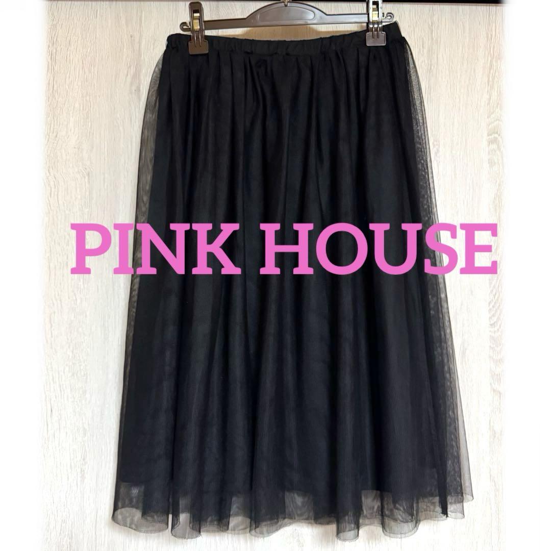 PINK HOUSE ピンクハウス チュール スカート　フレアスカート　黒
