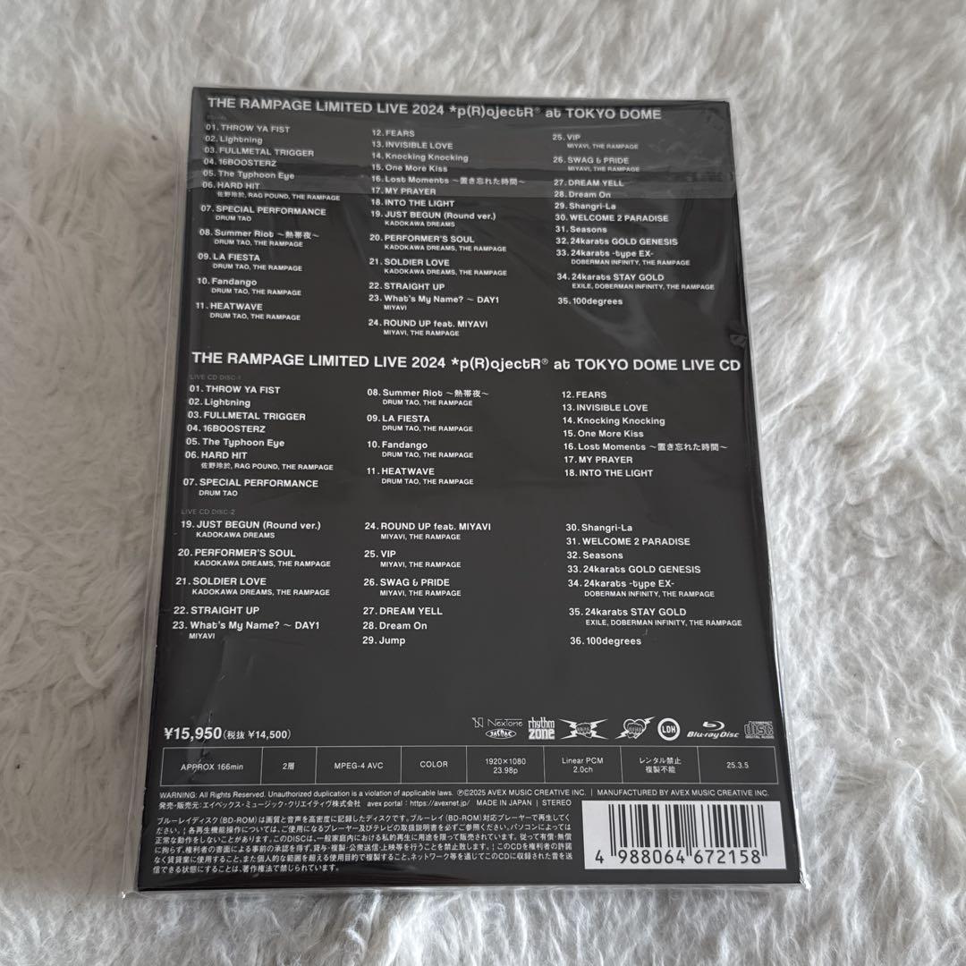 THE RAMPAGE *p(R)ojectR®︎ DVD Amazon.co.jp: THE RAMPAGE LIMITED LIVE 2024 *p(R)ojectR at
