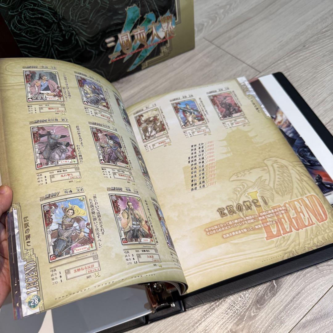 三国志大戦3 オフィシャル カードバインダー 通常版 ファイル HCV-0377 三国志大戦3 オフィシャル カードバインダー 通常版 ファイル