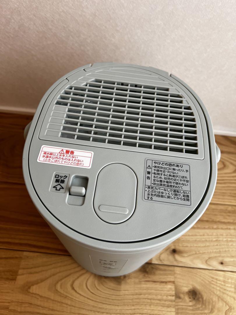 EE-MA20 象印 加湿器 スチーム式加湿器