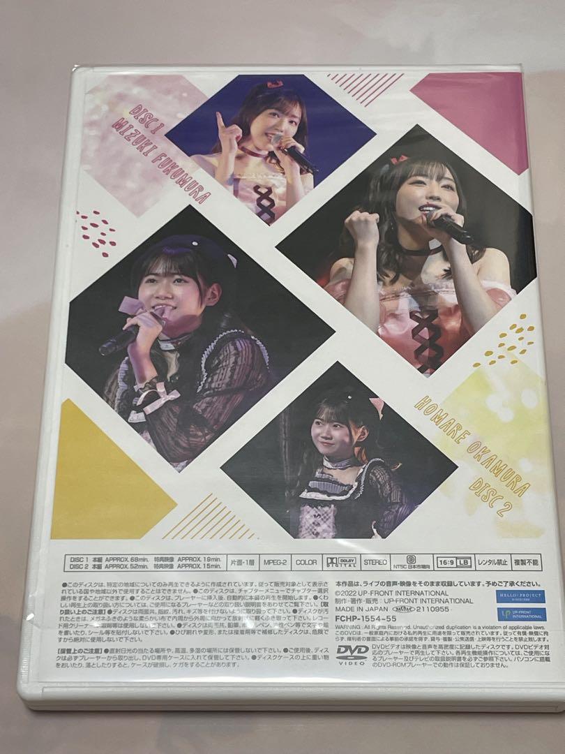 憧れ モーニング娘。 譜久村聖 バースデーイベントDVD 岡村ほまれ ミュージック