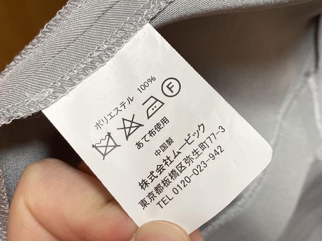 僕のヒーローアカデミア　雄英高校制服　 男子冬服　公式 ACOS製　Mサイズ
