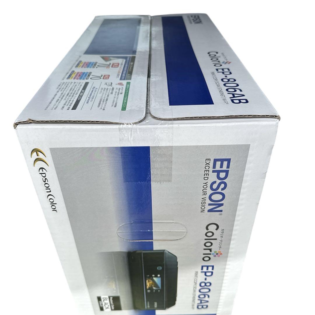新品未開封EPSON Colorio EP-806AB インクジェットプリンター