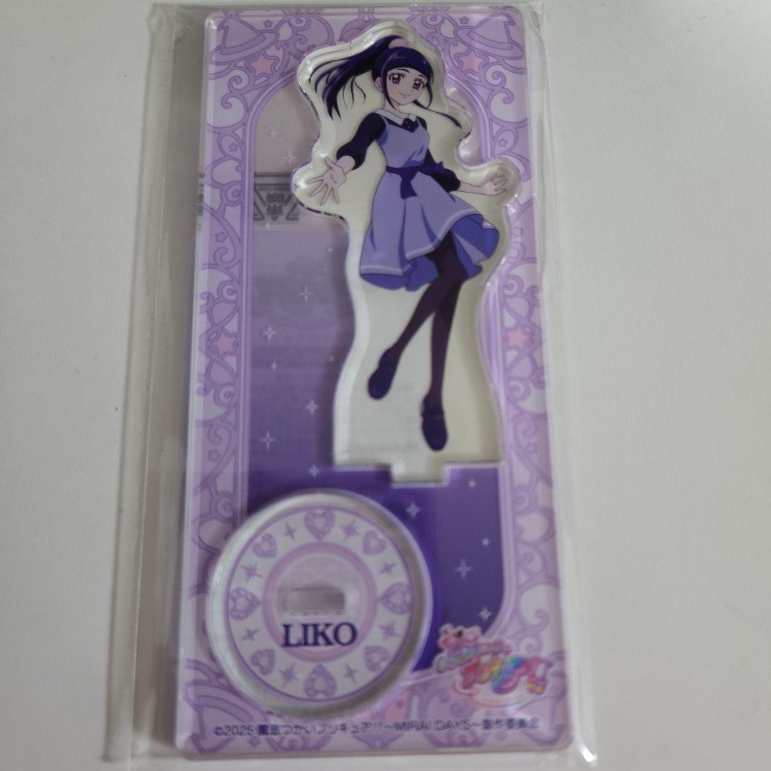 魔法使いプリキュア　アクリルスタンド 魔法つかいプリキュア！！～MIRAI DAYS～ アクリルスタンド