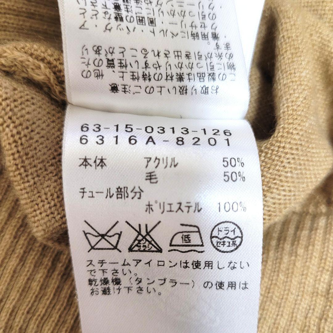 RBS レイビームス アールビーエス メッシュレイヤークルーネック