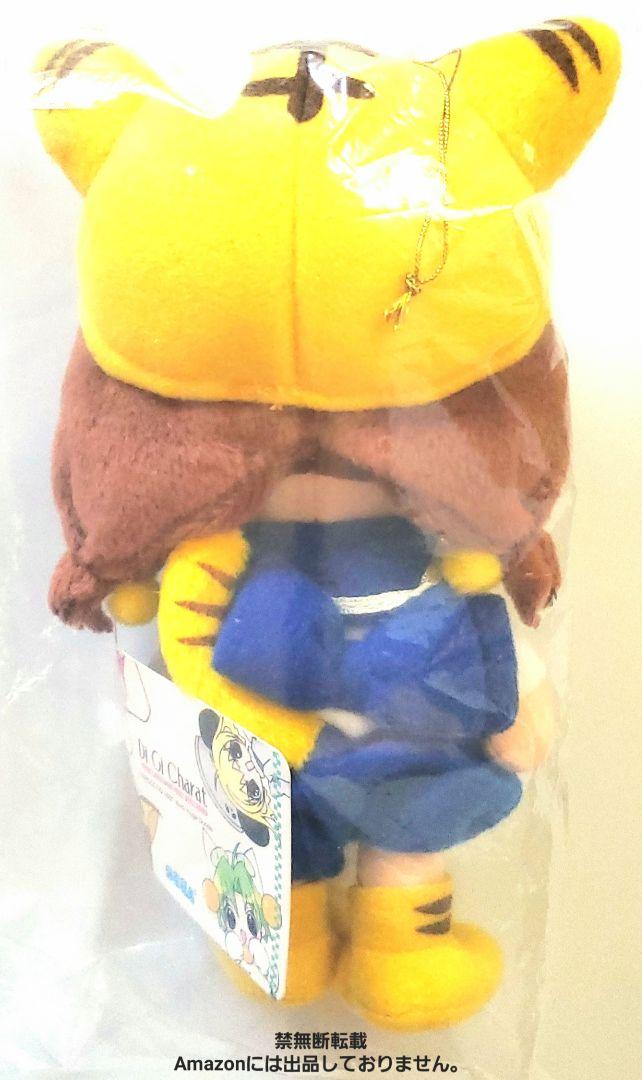 プチ キャラット