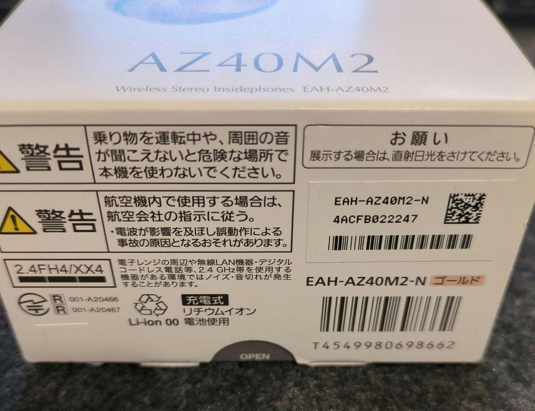 Technics EAH-AZ40M2 ゴールド