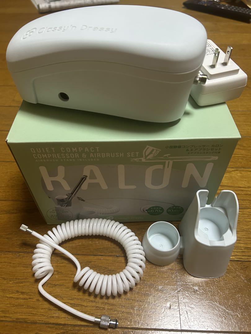 GSI クレオス KALON エアブラシコンプレッサーカロン 静音