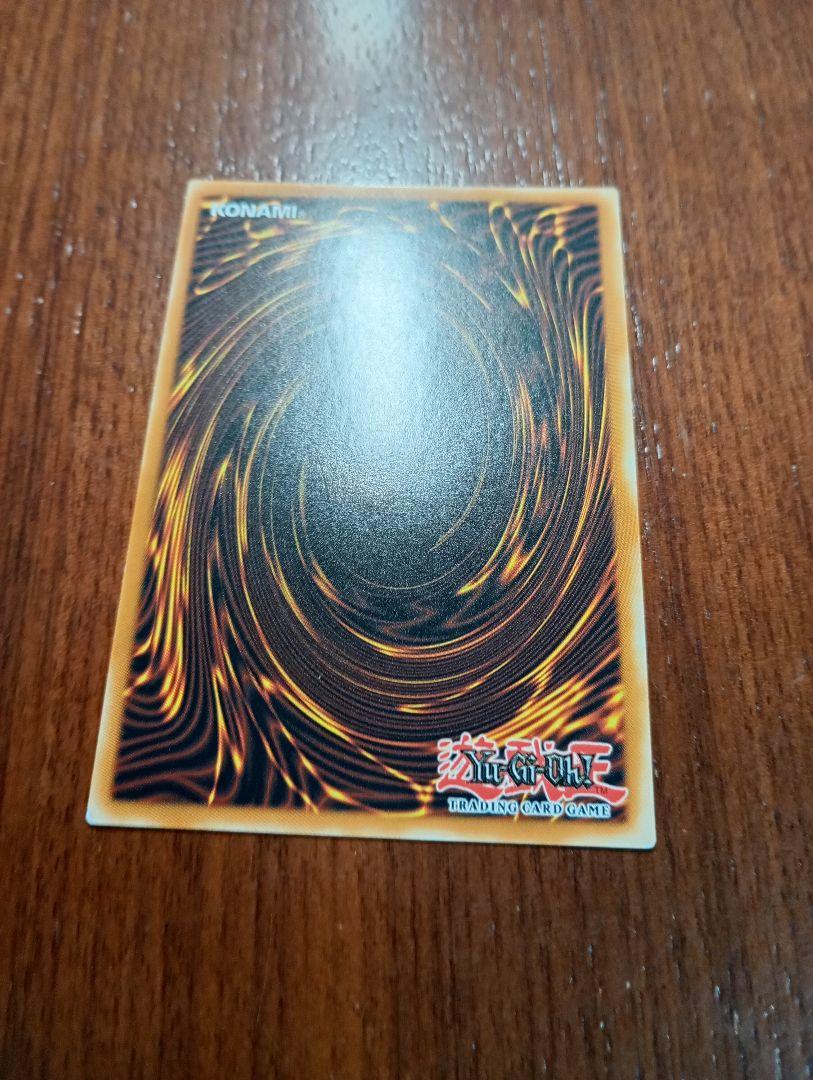 遊戯王　原罪のディアベルゼ　25thシークレットレア　クオシク　英語版